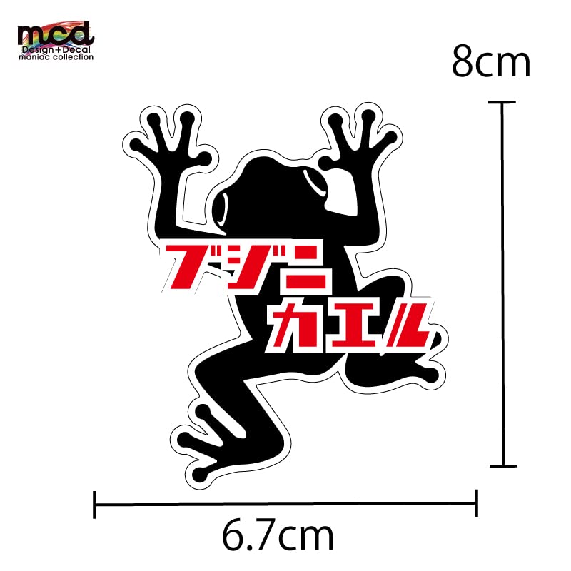 Amazon.co.jp: マニアックコレクション(maniac collection)【反射